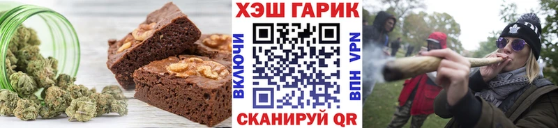 Еда ТГК конопля  Купить  Шелехов 