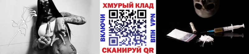 Героин Афган  Купить  Шелехов 