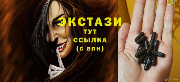 альфа пвп VHQ Дмитриев