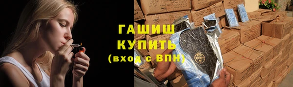 синтетический гашиш Дмитровск