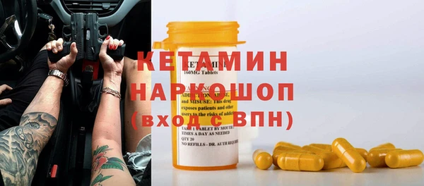 альфа пвп VHQ Дмитриев