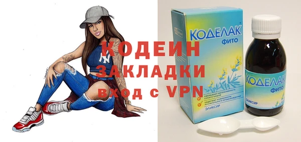 альфа пвп VHQ Дмитриев