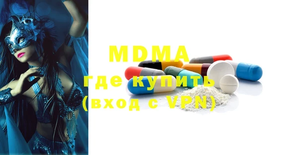 синтетический гашиш Дмитровск