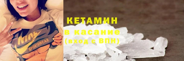 альфа пвп VHQ Дмитриев