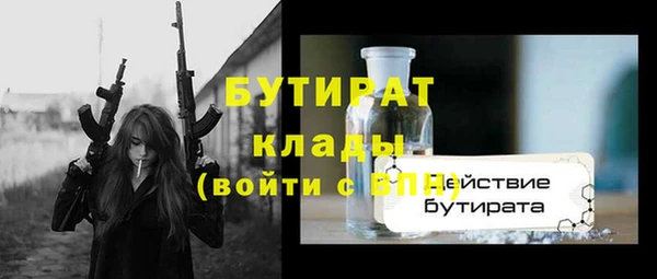 таблы Дмитров