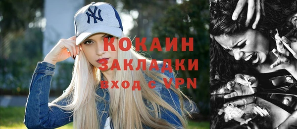 альфа пвп VHQ Дмитриев