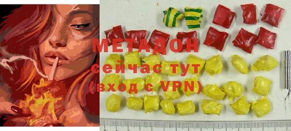 синтетический гашиш Дмитровск