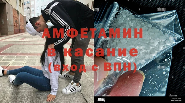 таблы Дмитров