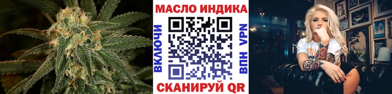 Купить закладки  Шелехов  Дистиллят ТГК гашишное масло 